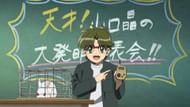Akira Yamaguchi as seen in Hell Teacher: Jigoku Sensei Nube (Image via Studio Kai)